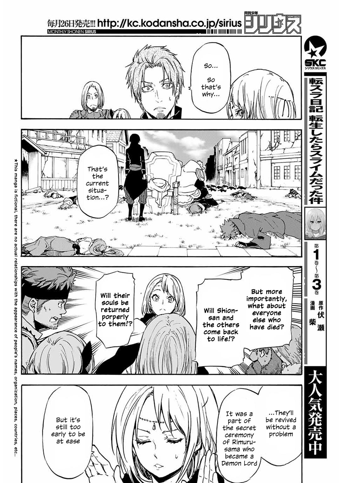 Tensei Shitara Slime Datta Ken Chapter 69 - Page 1