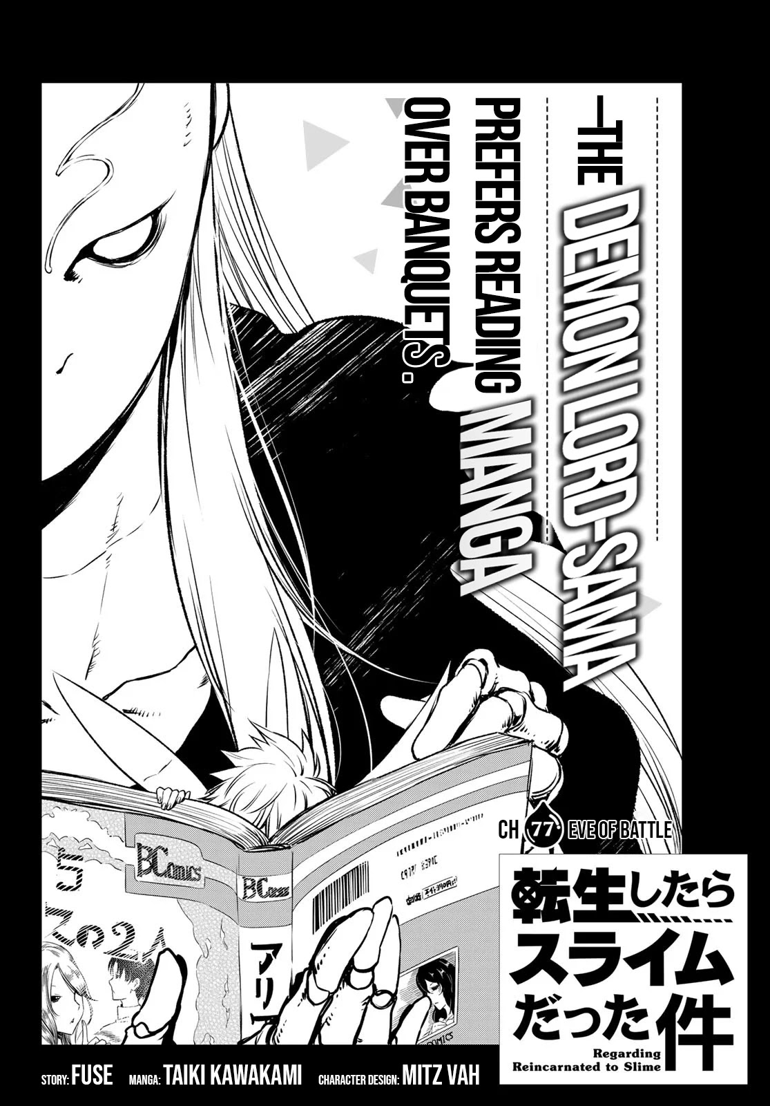 Tensei Shitara Slime Datta Ken Chapter 77 - Page 3