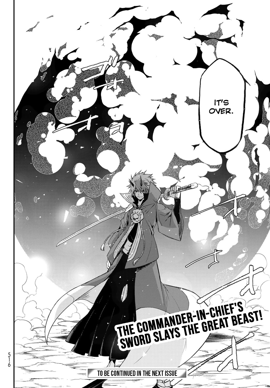 Tensei Shitara Slime Datta Ken Chapter 80 - Page 29