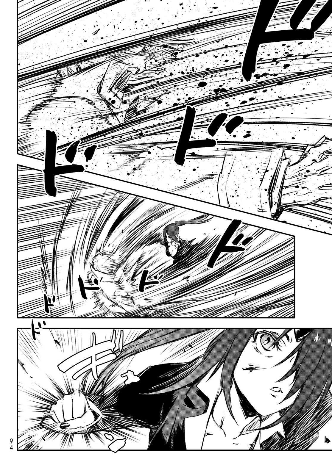 Tensei Shitara Slime Datta Ken Chapter 82 - Page 15