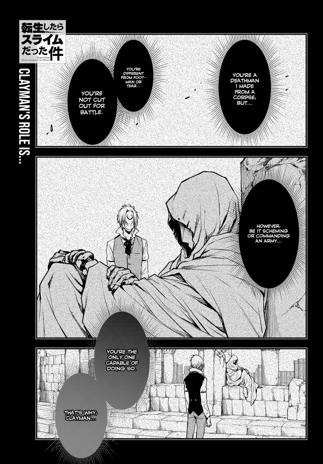 Tensei Shitara Slime Datta Ken Chapter 85 - Page 0