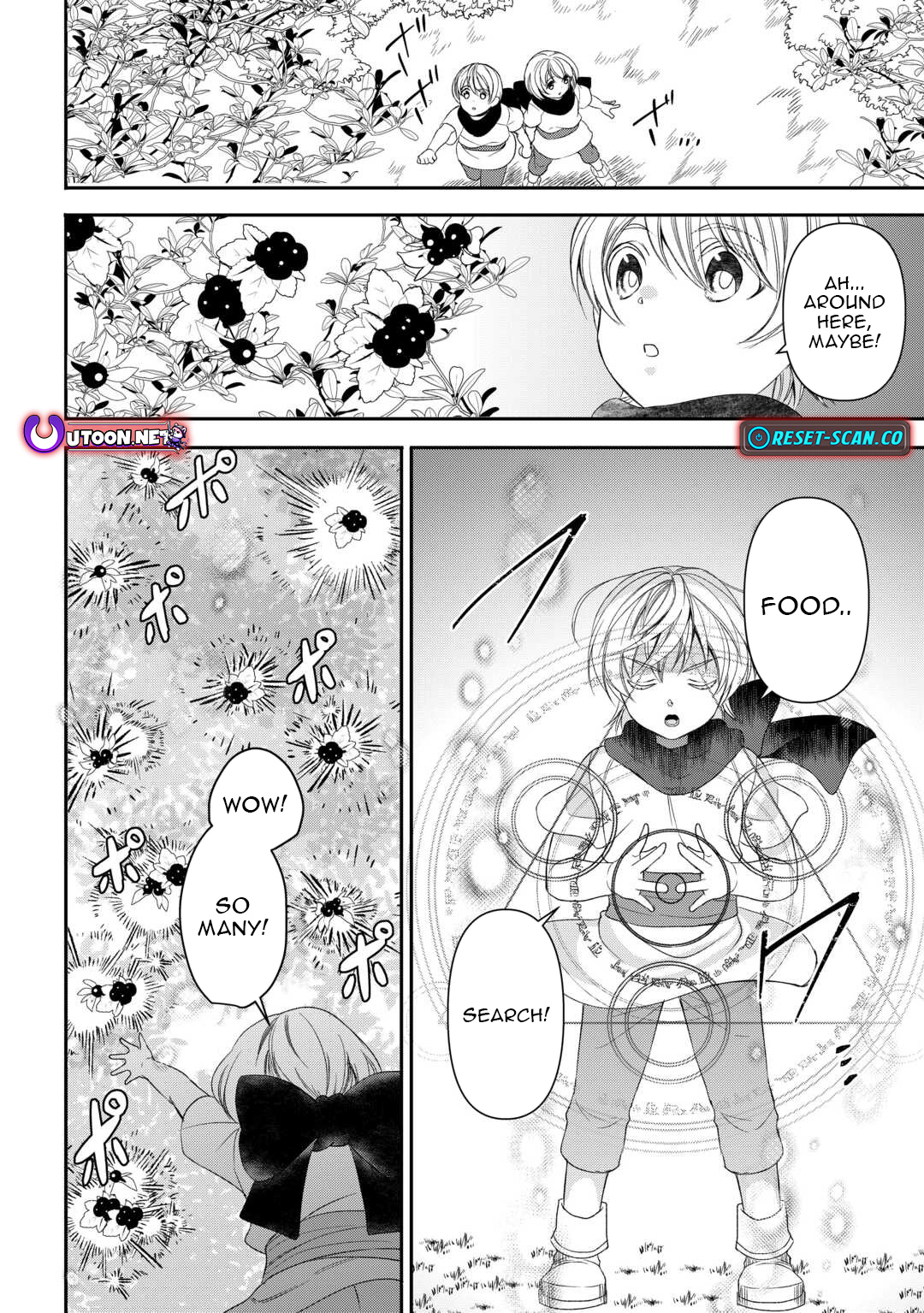 Tensei Shite mo Jikka wo Oida Sareta no de, Kondo wa Jibun no Ishi de Ikiteikimasu Chapter 1 - Page 13
