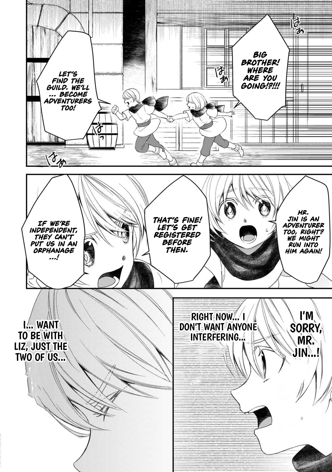 Tensei Shite mo Jikka wo Oida Sareta no de, Kondo wa Jibun no Ishi de Ikiteikimasu Chapter 1 - Page 43