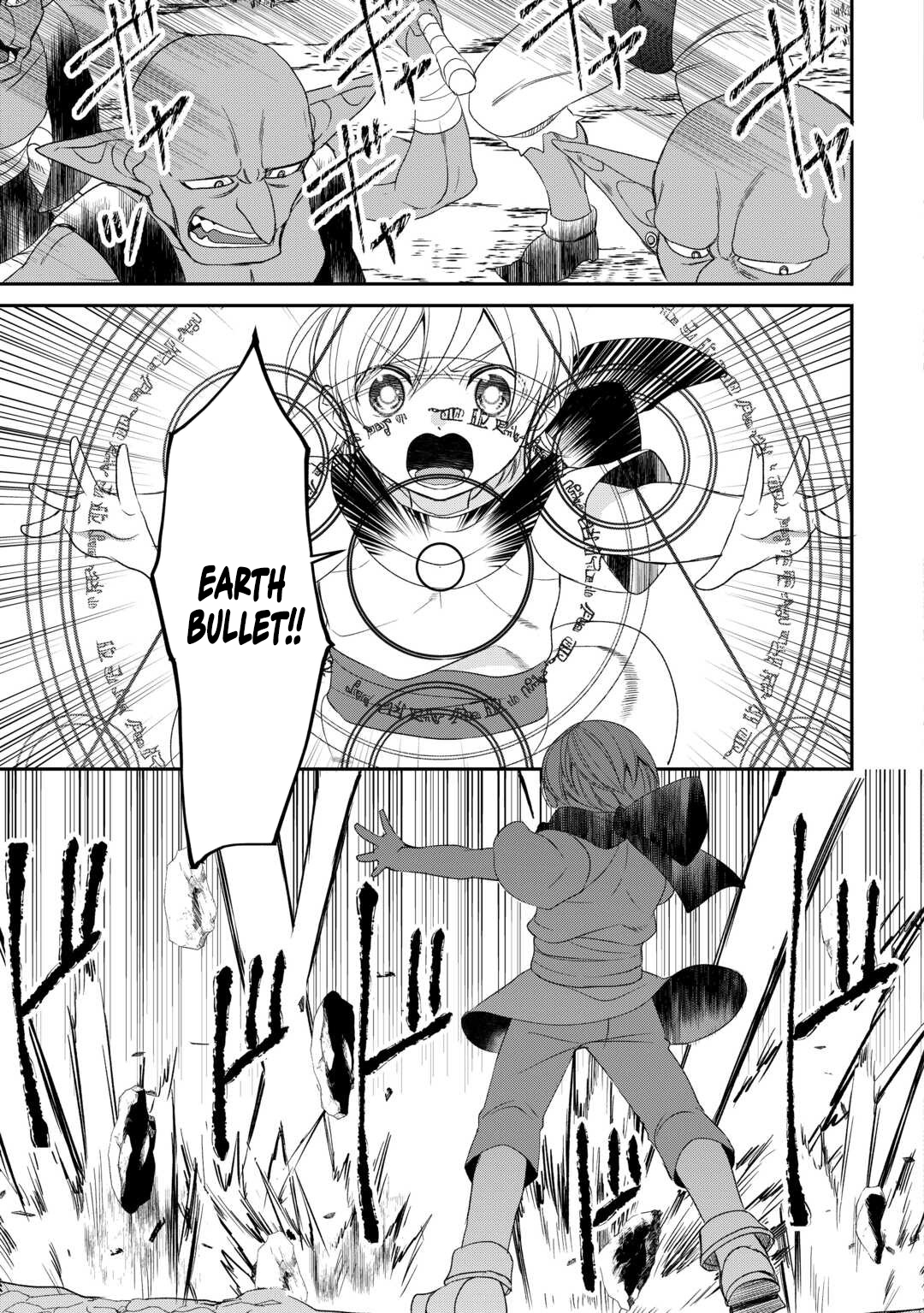 Tensei Shite mo Jikka wo Oida Sareta no de, Kondo wa Jibun no Ishi de Ikiteikimasu Chapter 1 - Page 6