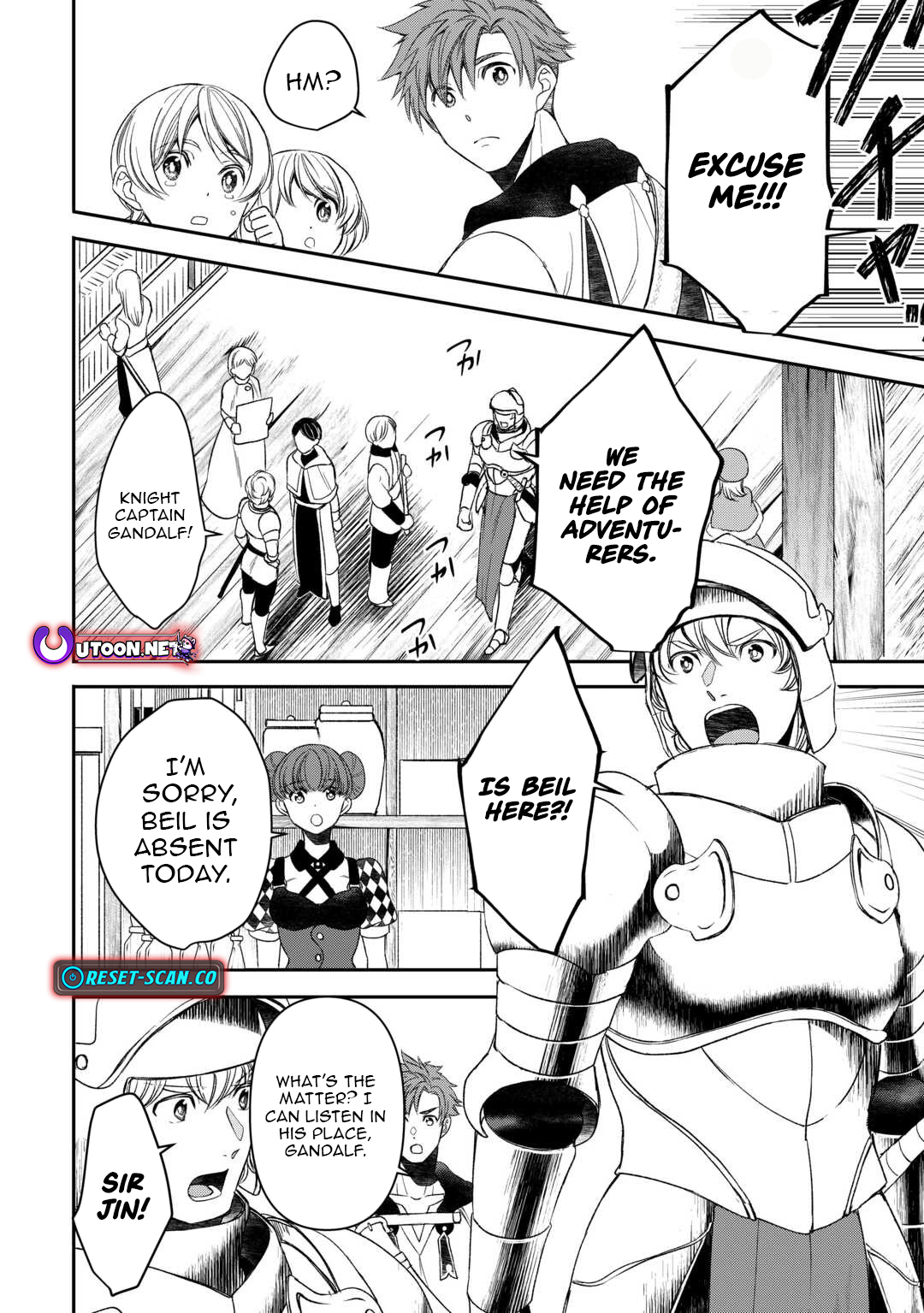 Tensei Shite mo Jikka wo Oida Sareta no de, Kondo wa Jibun no Ishi de Ikiteikimasu Chapter 2 - Page 17
