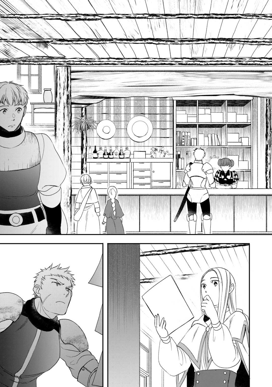 Tensei Shite mo Jikka wo Oida Sareta no de, Kondo wa Jibun no Ishi de Ikiteikimasu Chapter 2 - Page 4