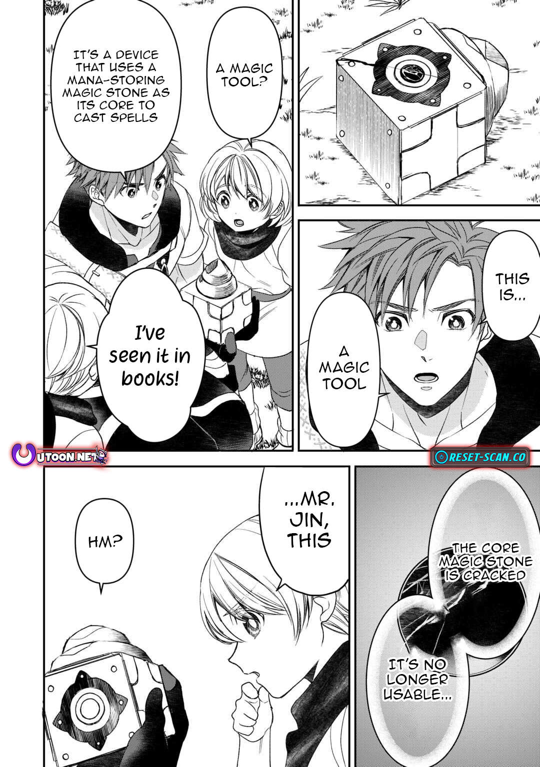 Tensei Shite mo Jikka wo Oida Sareta no de, Kondo wa Jibun no Ishi de Ikiteikimasu Chapter 4 - Page 17