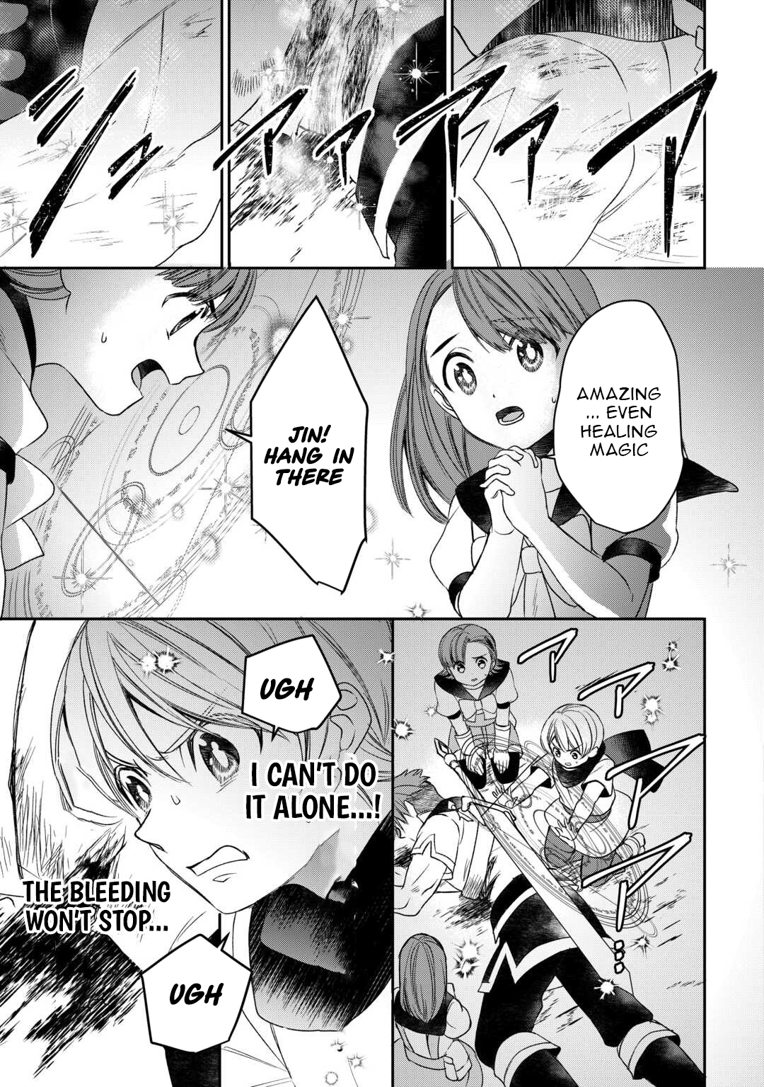 Tensei Shite mo Jikka wo Oida Sareta no de, Kondo wa Jibun no Ishi de Ikiteikimasu Chapter 4 - Page 4