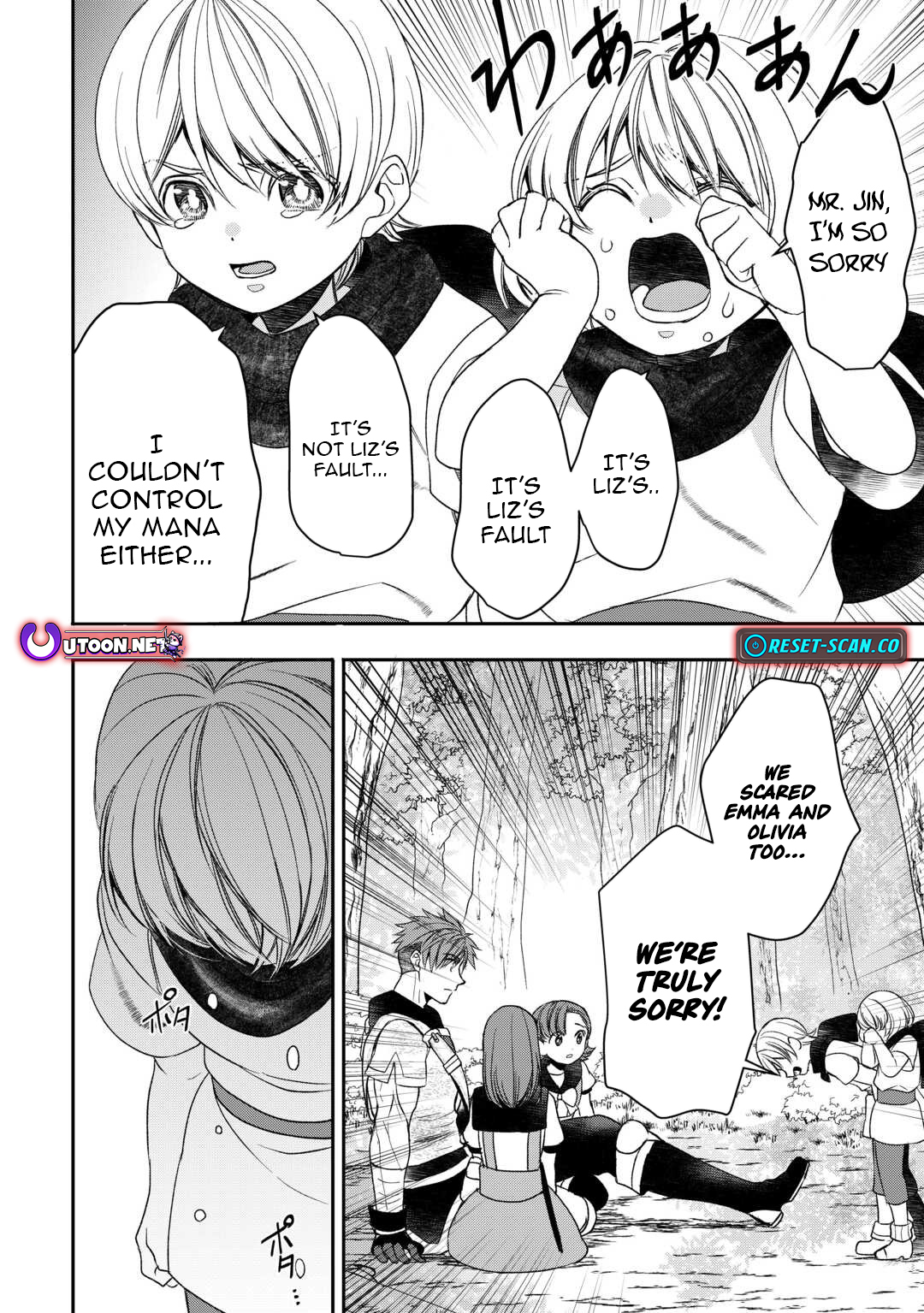 Tensei Shite mo Jikka wo Oida Sareta no de, Kondo wa Jibun no Ishi de Ikiteikimasu Chapter 4 - Page 9