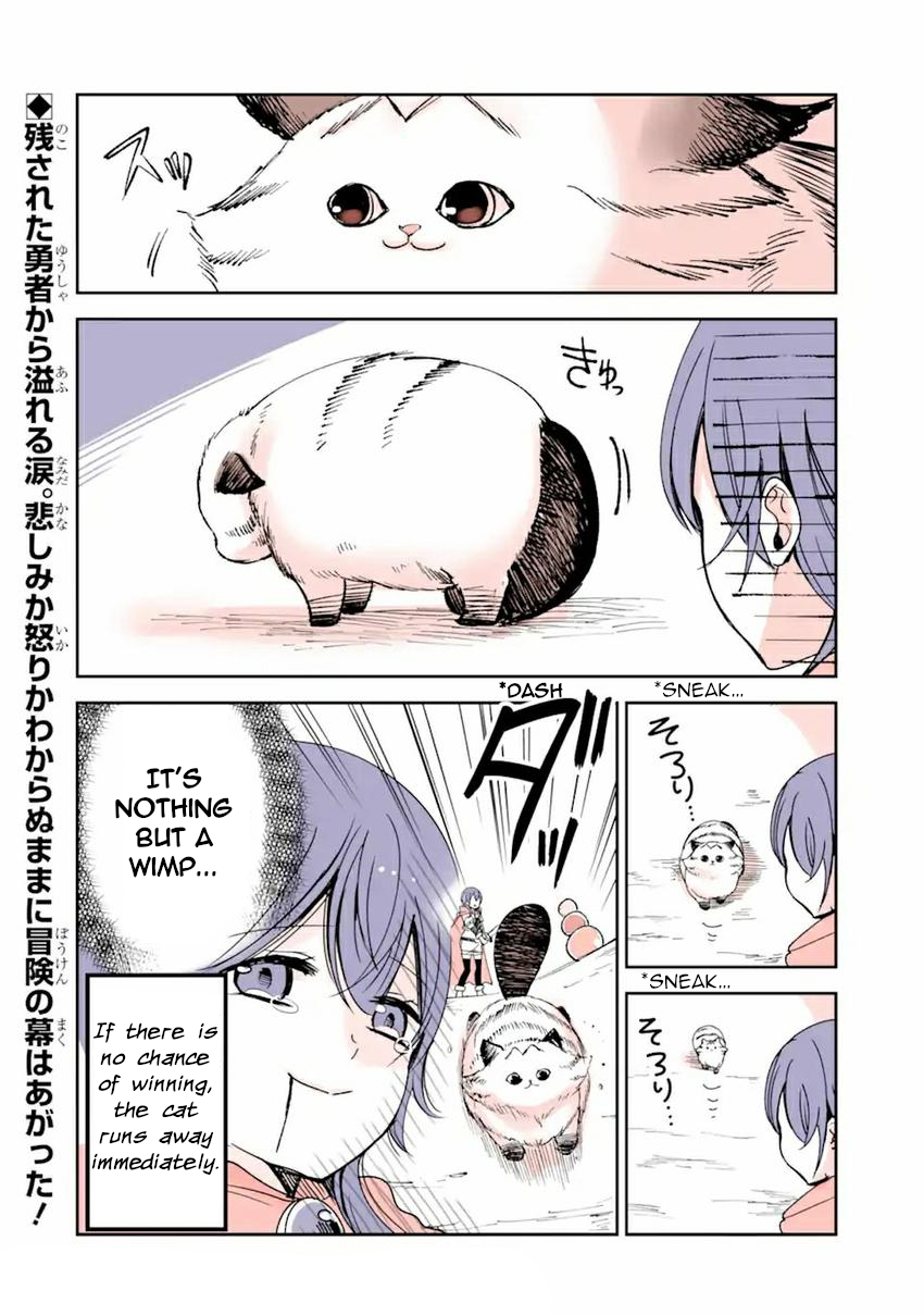 Tensei Shite mo Neko wa Neko Chapter 11 - Page 4