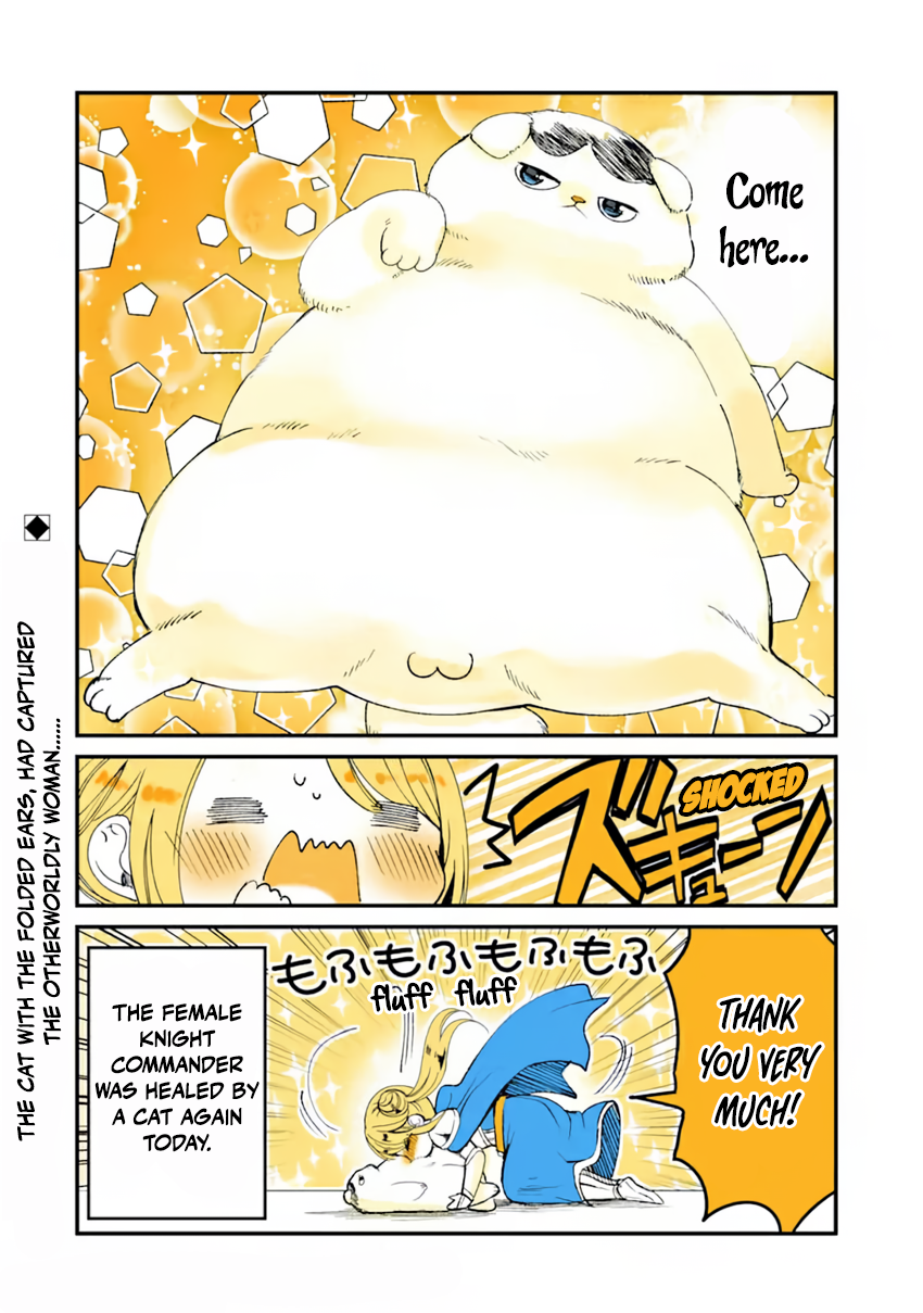 Tensei Shite mo Neko wa Neko Chapter 14 - Page 4