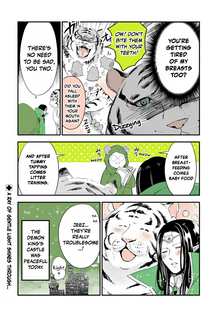 Tensei Shite mo Neko wa Neko Chapter 17 - Page 4