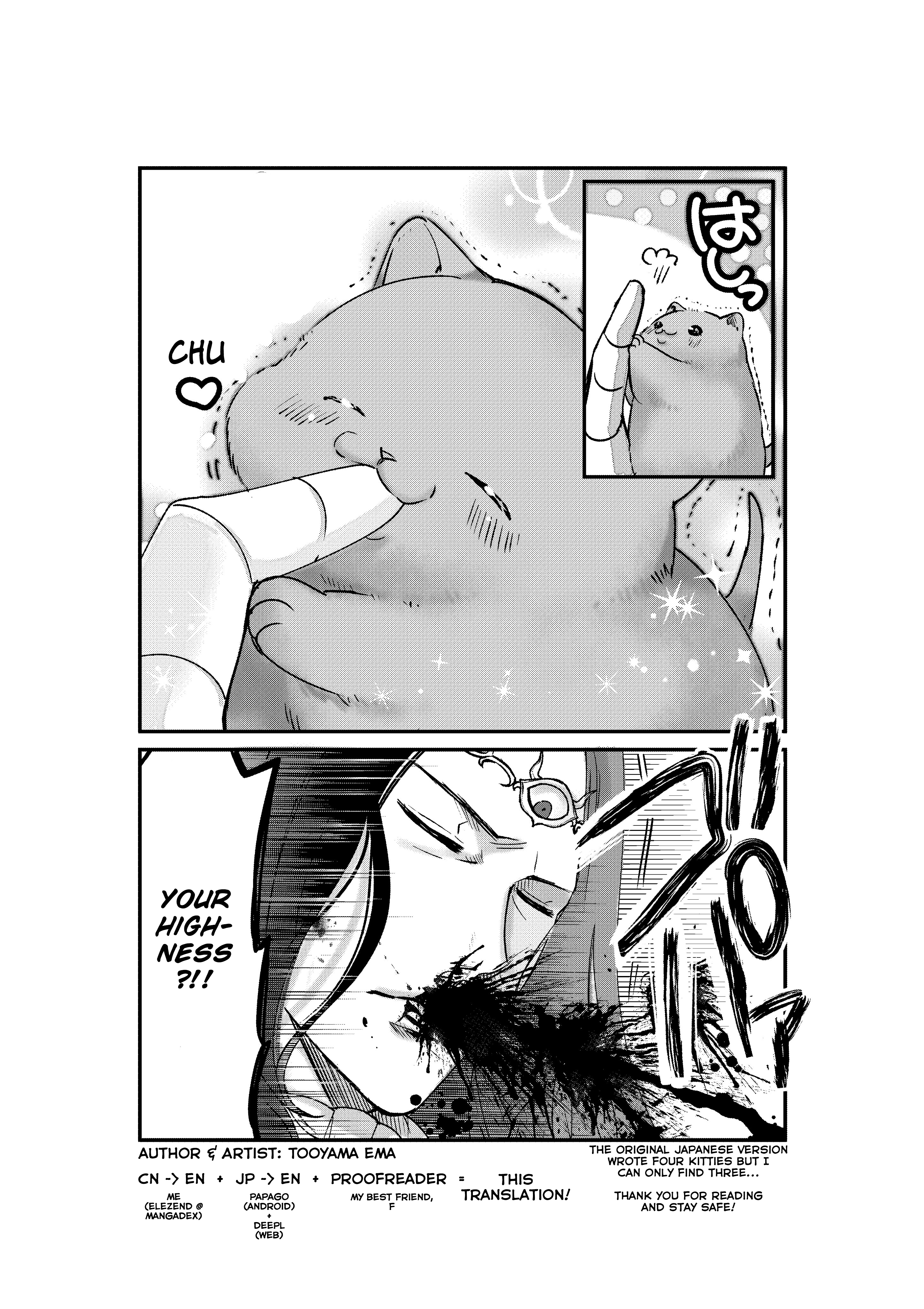 Tensei Shite mo Neko wa Neko Chapter 6 - Page 4