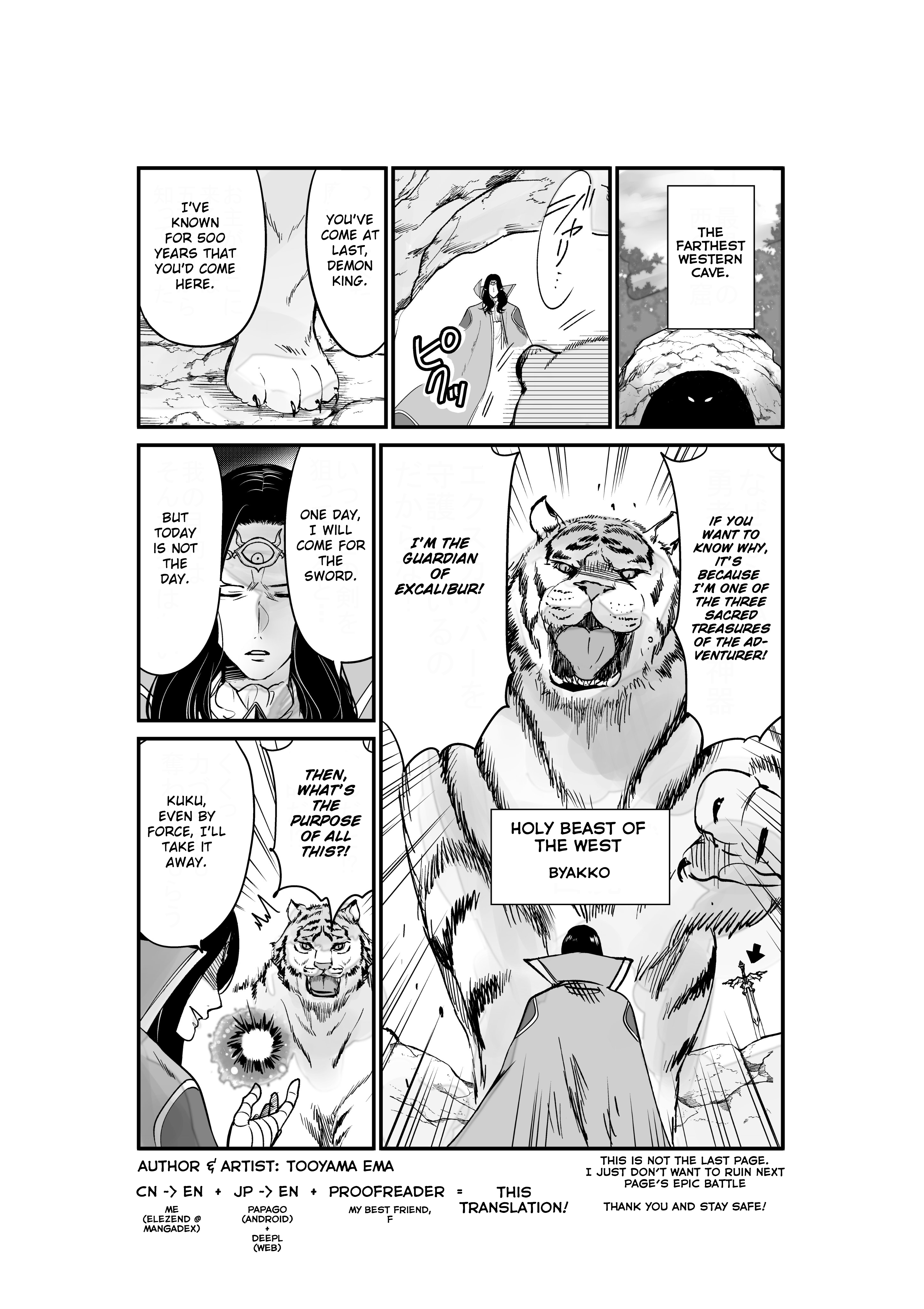 Tensei Shite mo Neko wa Neko Chapter 8 - Page 3