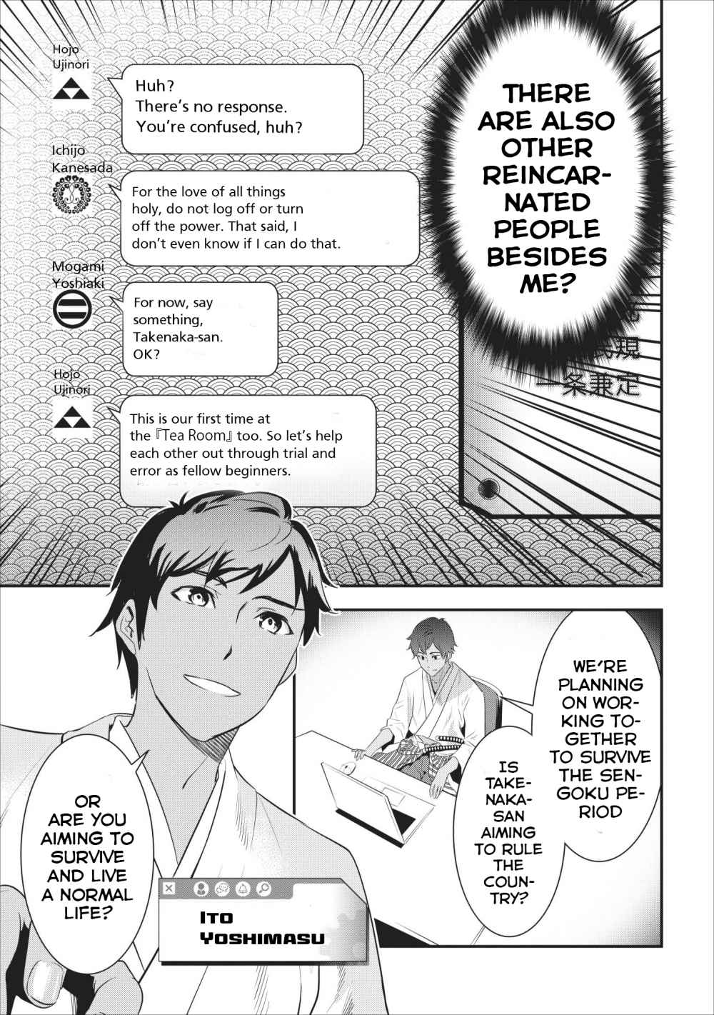 Tensei! Takenaka hanbei 〜 maina bushou ni tensei shita nakama-tachi to sengokuranse wo ikinuku 〜 Chapter 1 - Page 10