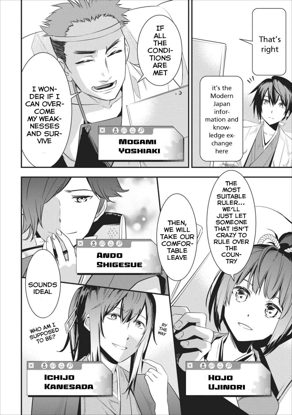 Tensei! Takenaka hanbei 〜 maina bushou ni tensei shita nakama-tachi to sengokuranse wo ikinuku 〜 Chapter 1 - Page 11