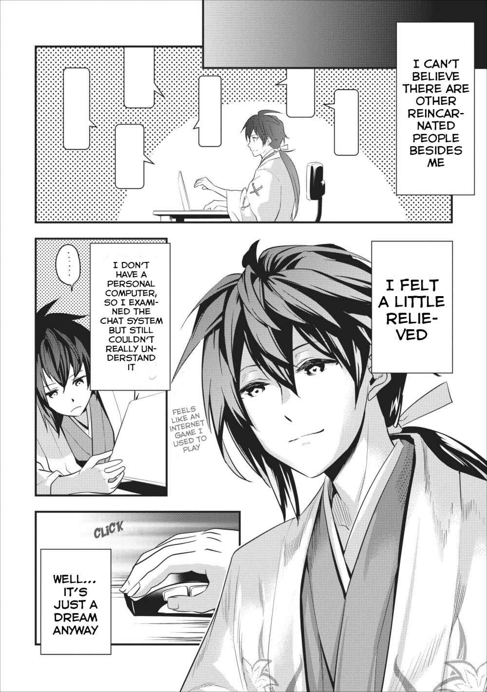 Tensei! Takenaka hanbei 〜 maina bushou ni tensei shita nakama-tachi to sengokuranse wo ikinuku 〜 Chapter 1 - Page 13
