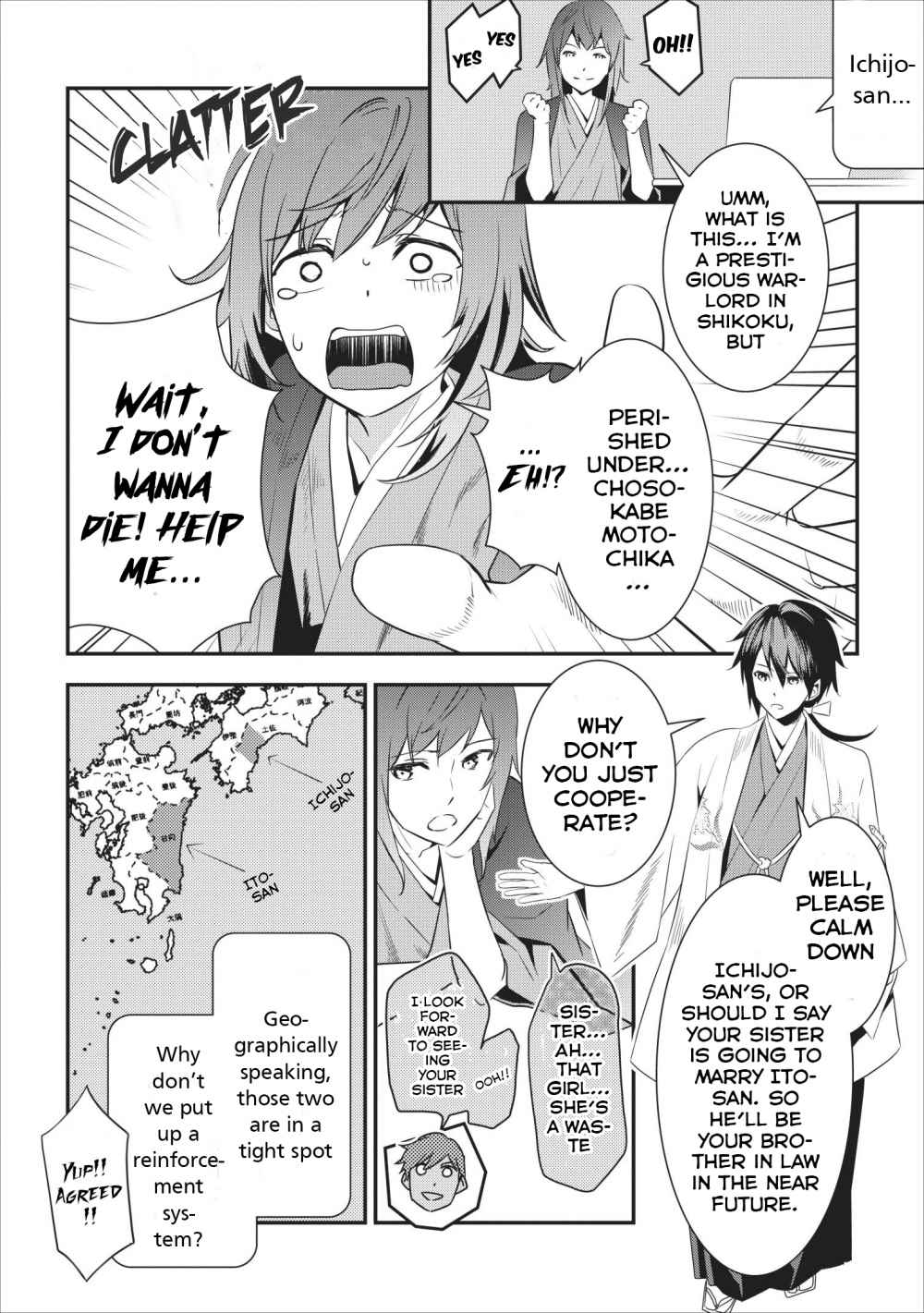 Tensei! Takenaka hanbei 〜 maina bushou ni tensei shita nakama-tachi to sengokuranse wo ikinuku 〜 Chapter 1 - Page 15