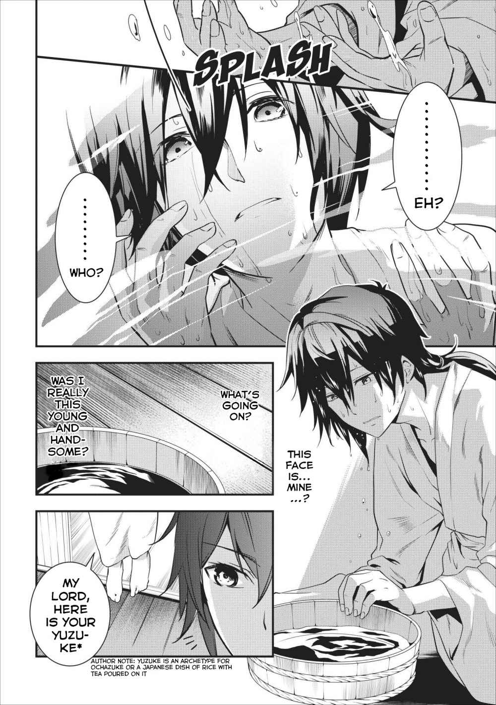 Tensei! Takenaka hanbei 〜 maina bushou ni tensei shita nakama-tachi to sengokuranse wo ikinuku 〜 Chapter 1 - Page 2