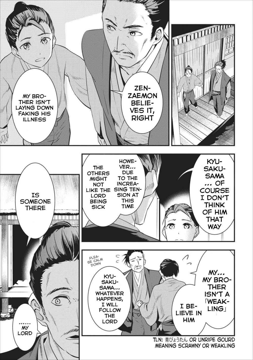 Tensei! Takenaka hanbei 〜 maina bushou ni tensei shita nakama-tachi to sengokuranse wo ikinuku 〜 Chapter 1 - Page 20