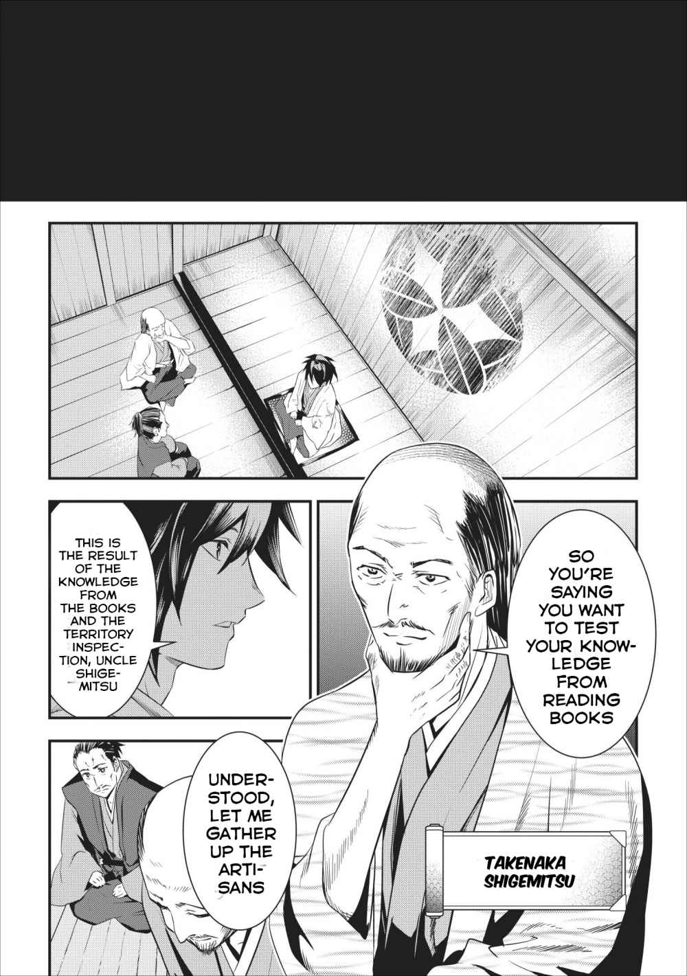 Tensei! Takenaka hanbei 〜 maina bushou ni tensei shita nakama-tachi to sengokuranse wo ikinuku 〜 Chapter 1 - Page 22