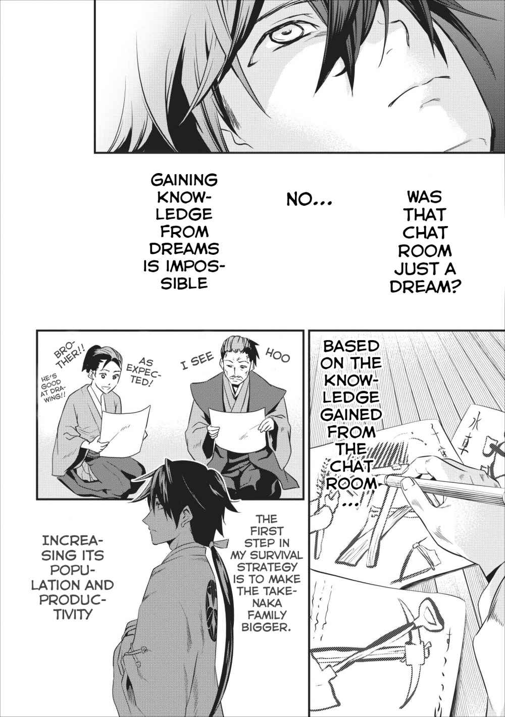 Tensei! Takenaka hanbei 〜 maina bushou ni tensei shita nakama-tachi to sengokuranse wo ikinuku 〜 Chapter 1 - Page 23