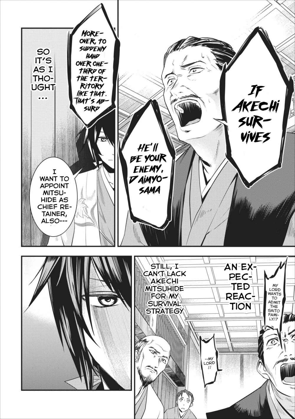 Tensei! Takenaka hanbei 〜 maina bushou ni tensei shita nakama-tachi to sengokuranse wo ikinuku 〜 Chapter 1 - Page 25