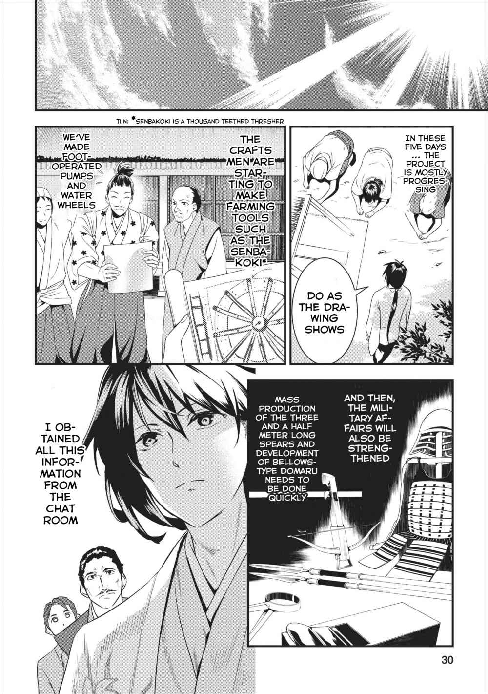 Tensei! Takenaka hanbei 〜 maina bushou ni tensei shita nakama-tachi to sengokuranse wo ikinuku 〜 Chapter 1 - Page 27