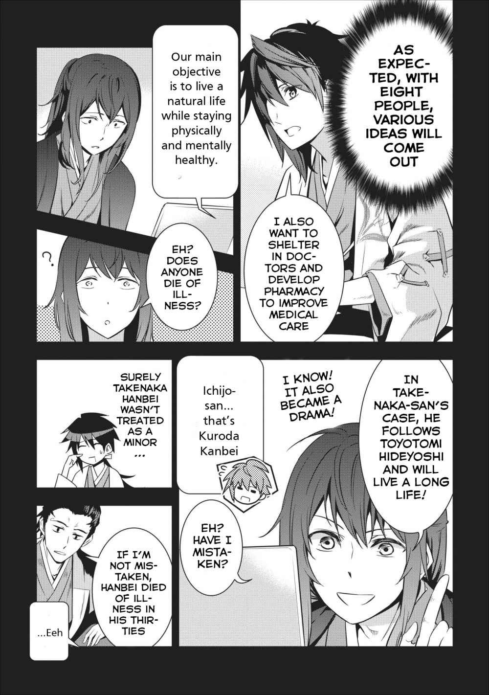 Tensei! Takenaka hanbei 〜 maina bushou ni tensei shita nakama-tachi to sengokuranse wo ikinuku 〜 Chapter 1 - Page 29