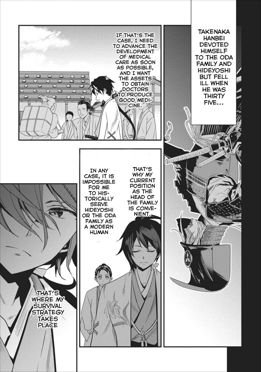 Tensei! Takenaka hanbei 〜 maina bushou ni tensei shita nakama-tachi to sengokuranse wo ikinuku 〜 Chapter 1 - Page 30