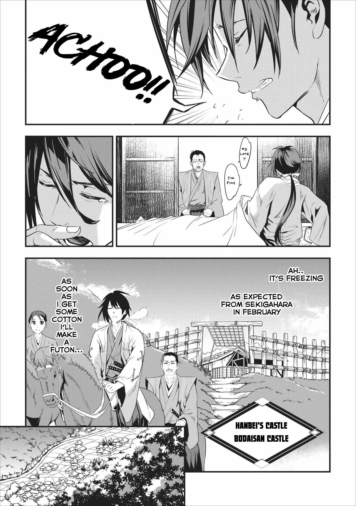 Tensei! Takenaka hanbei 〜 maina bushou ni tensei shita nakama-tachi to sengokuranse wo ikinuku 〜 Chapter 2 - Page 12