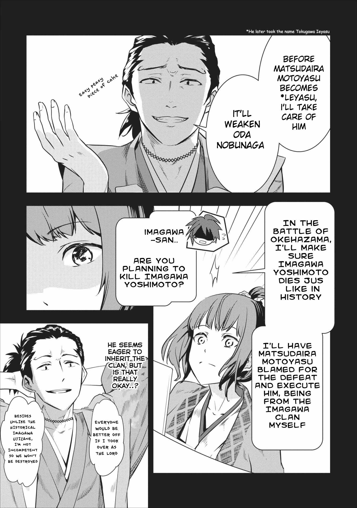 Tensei! Takenaka hanbei 〜 maina bushou ni tensei shita nakama-tachi to sengokuranse wo ikinuku 〜 Chapter 2 - Page 8