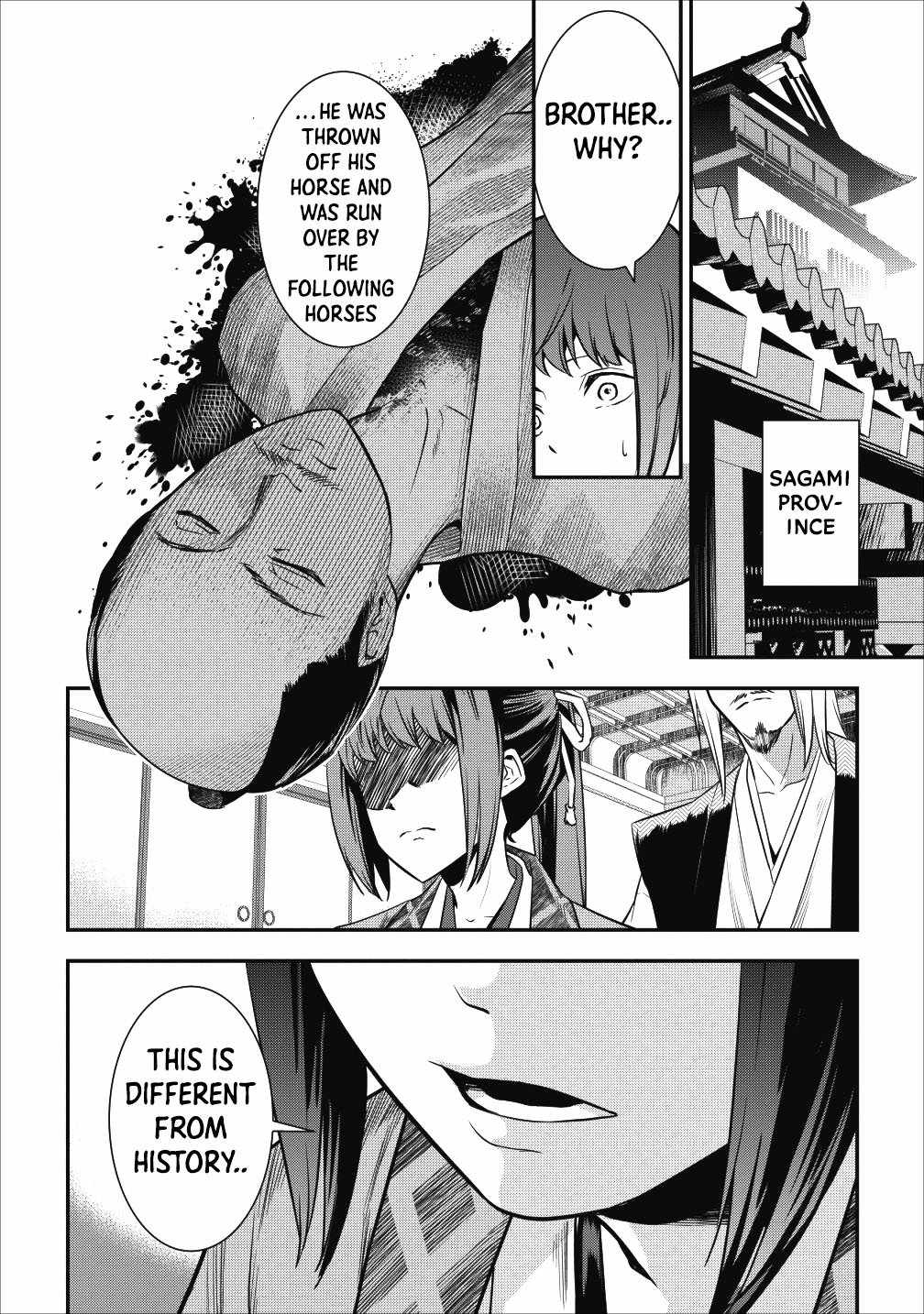 Tensei! Takenaka hanbei 〜 maina bushou ni tensei shita nakama-tachi to sengokuranse wo ikinuku 〜 Chapter 3 - Page 11