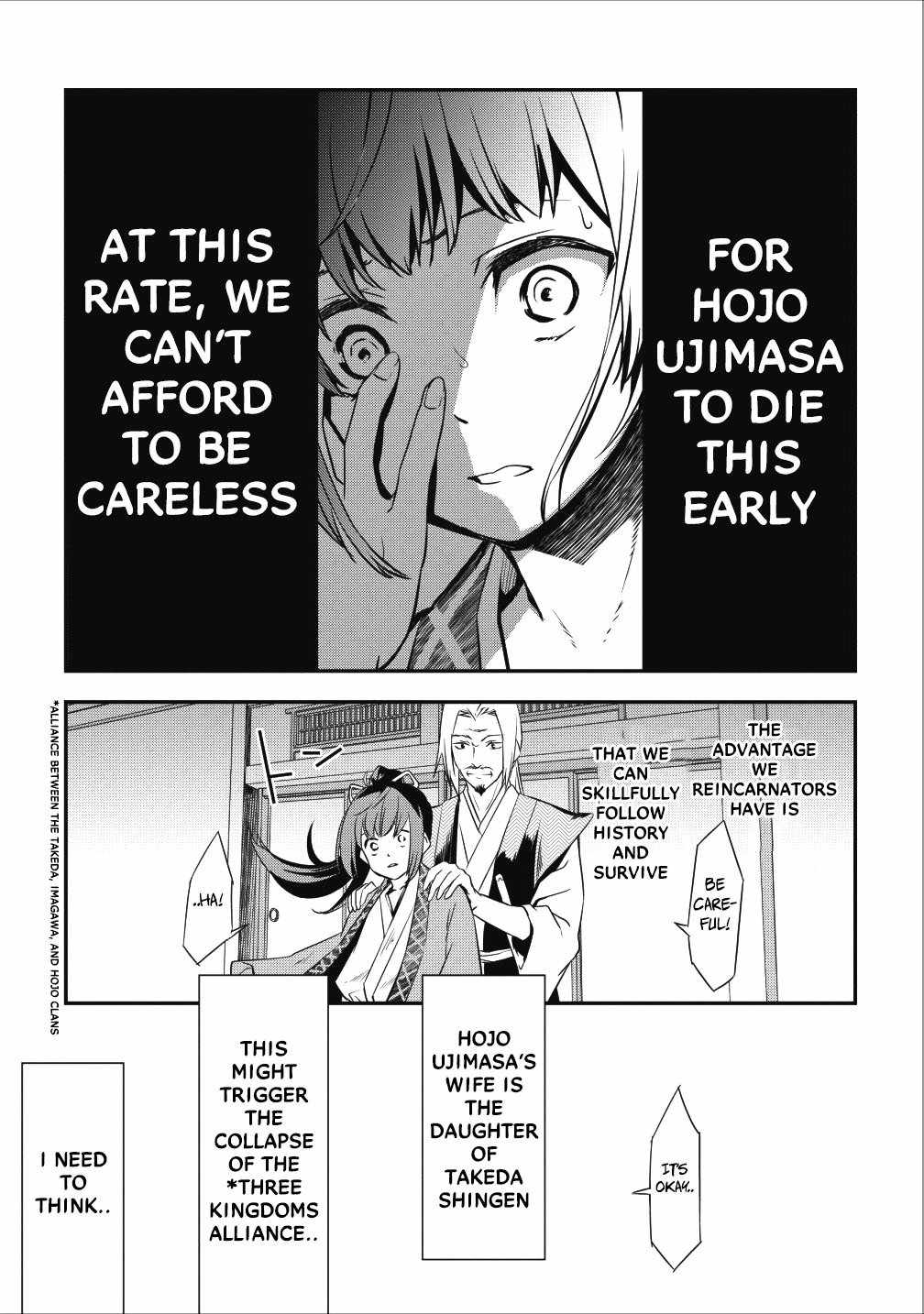 Tensei! Takenaka hanbei 〜 maina bushou ni tensei shita nakama-tachi to sengokuranse wo ikinuku 〜 Chapter 3 - Page 12