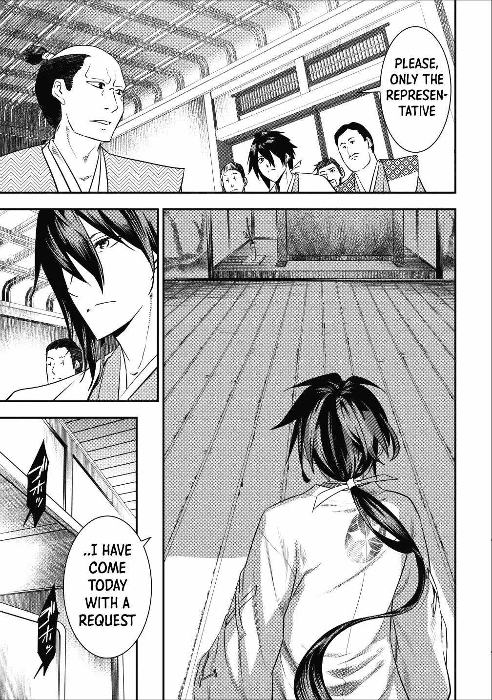 Tensei! Takenaka hanbei 〜 maina bushou ni tensei shita nakama-tachi to sengokuranse wo ikinuku 〜 Chapter 3 - Page 24