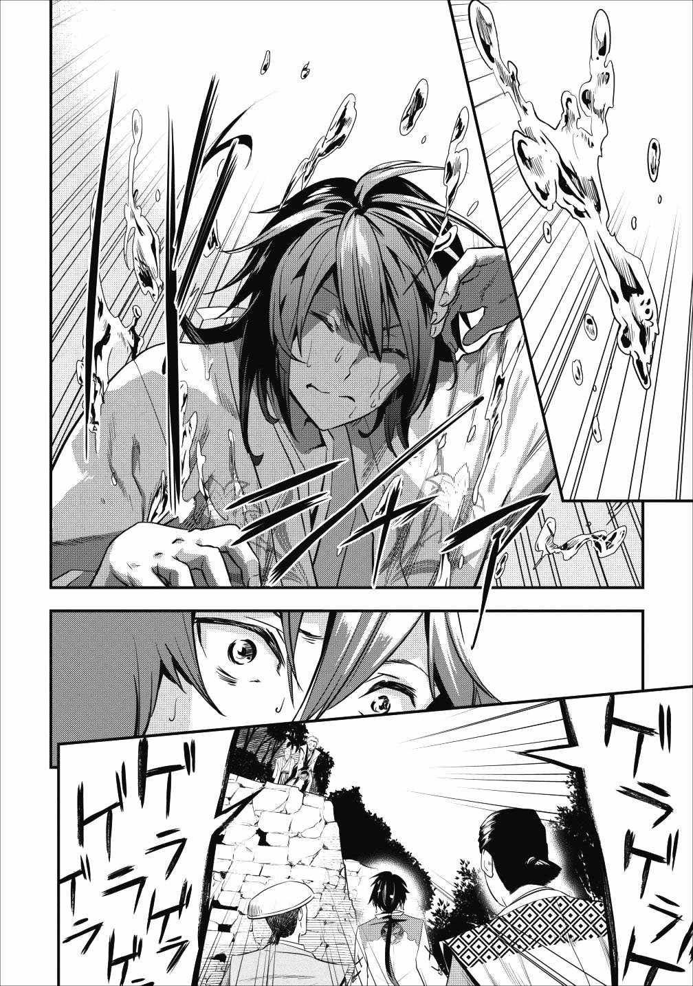 Tensei! Takenaka hanbei 〜 maina bushou ni tensei shita nakama-tachi to sengokuranse wo ikinuku 〜 Chapter 3 - Page 29