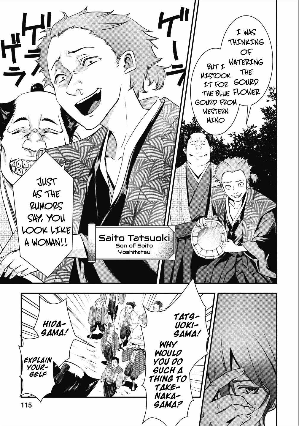 Tensei! Takenaka hanbei 〜 maina bushou ni tensei shita nakama-tachi to sengokuranse wo ikinuku 〜 Chapter 3 - Page 30