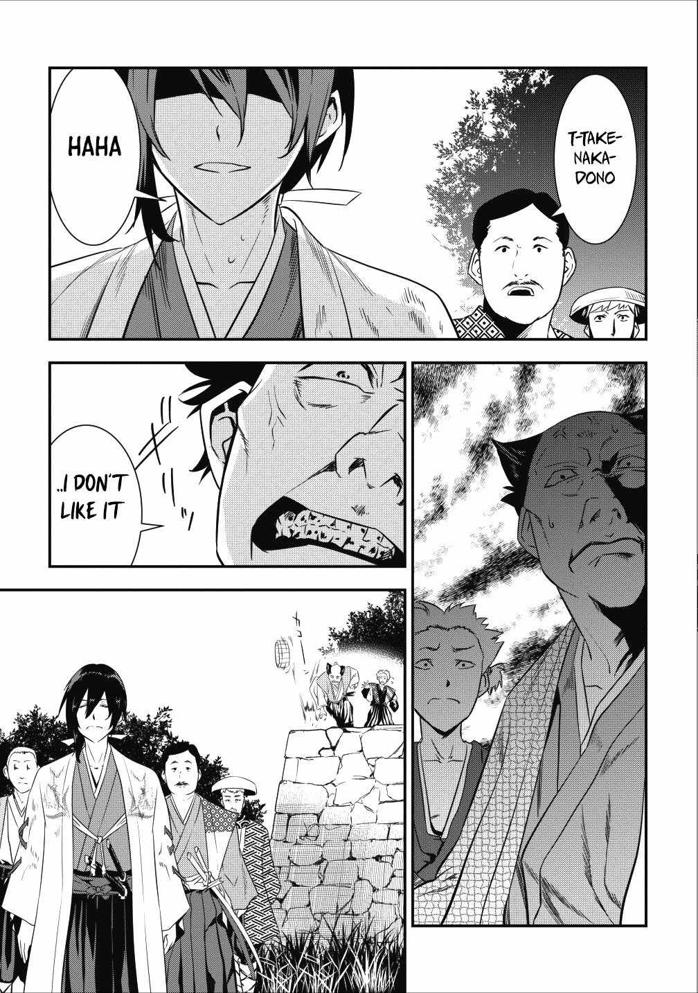 Tensei! Takenaka hanbei 〜 maina bushou ni tensei shita nakama-tachi to sengokuranse wo ikinuku 〜 Chapter 3 - Page 34