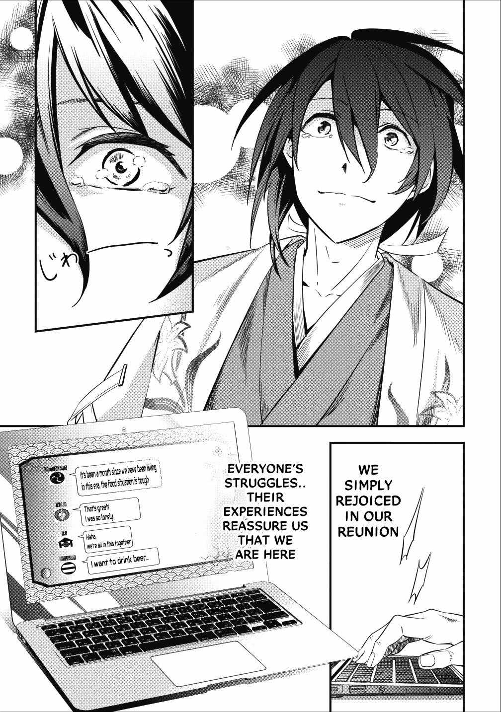 Tensei! Takenaka hanbei 〜 maina bushou ni tensei shita nakama-tachi to sengokuranse wo ikinuku 〜 Chapter 3 - Page 40
