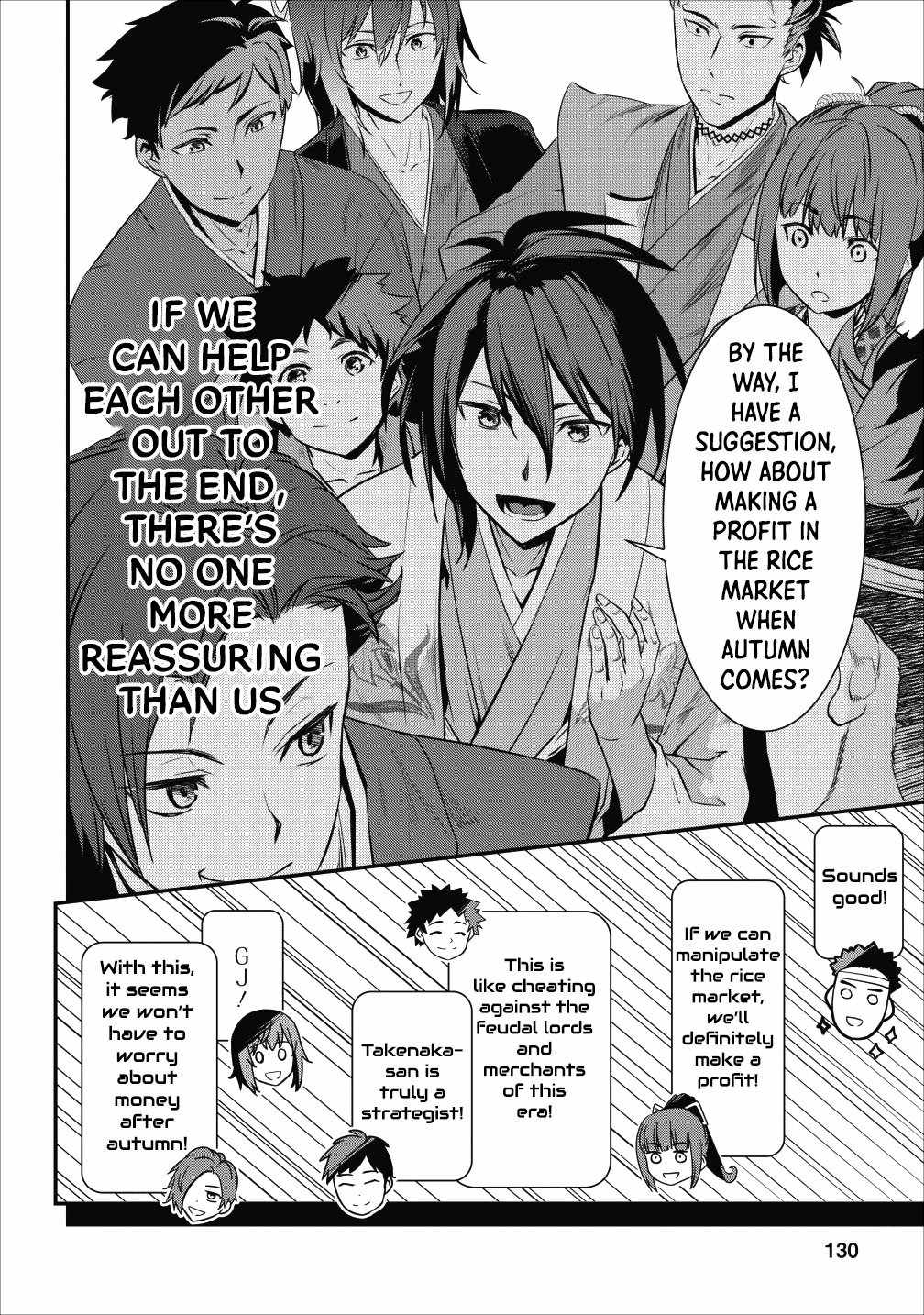 Tensei! Takenaka hanbei 〜 maina bushou ni tensei shita nakama-tachi to sengokuranse wo ikinuku 〜 Chapter 3 - Page 45