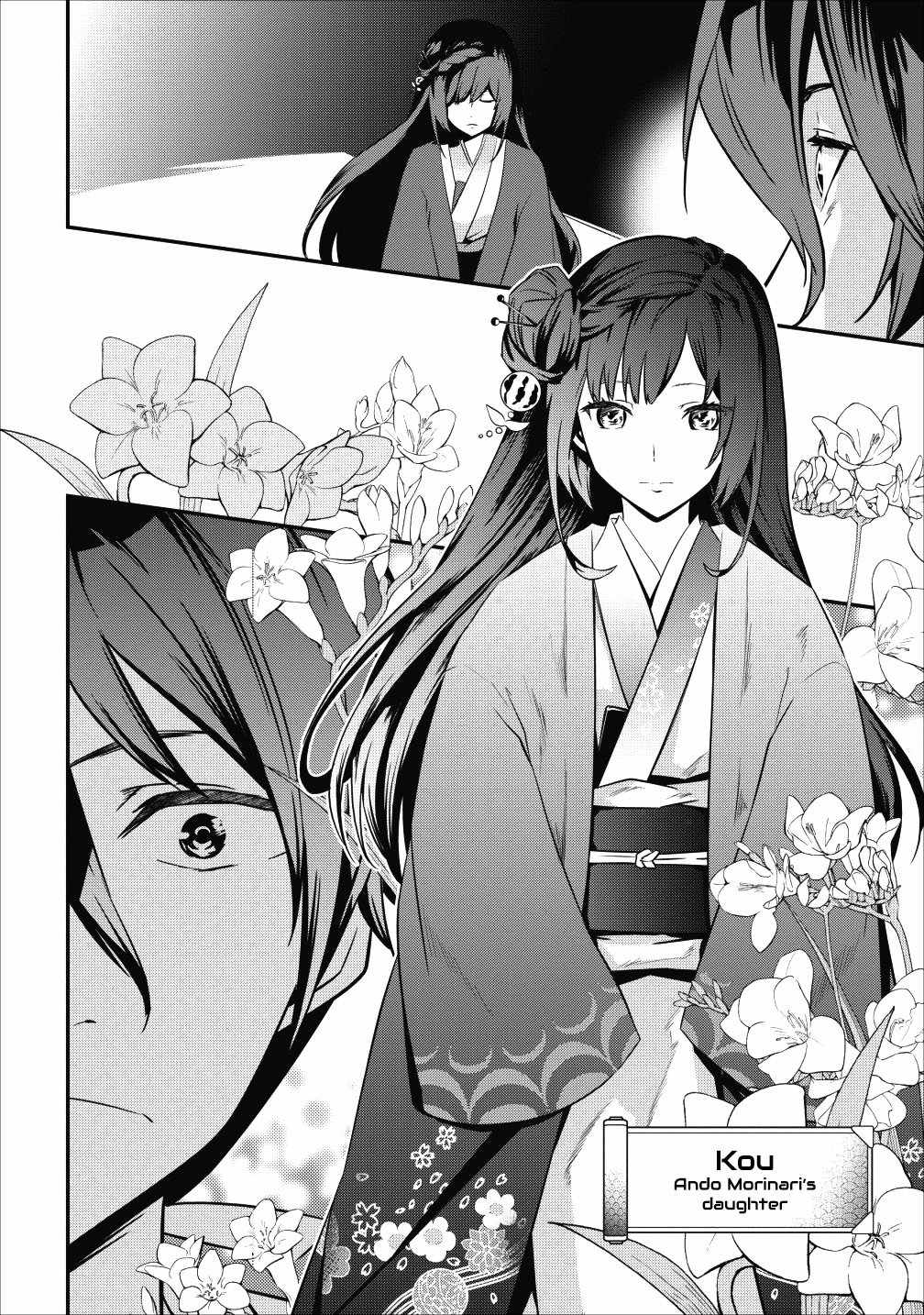 Tensei! Takenaka hanbei 〜 maina bushou ni tensei shita nakama-tachi to sengokuranse wo ikinuku 〜 Chapter 3 - Page 47
