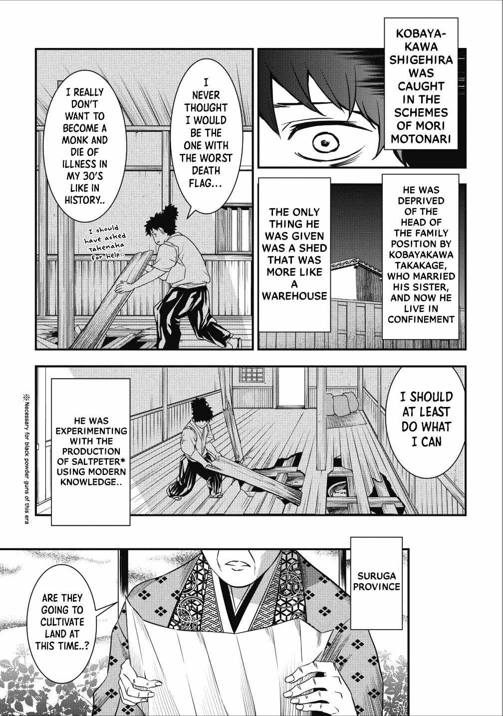 Tensei! Takenaka hanbei 〜 maina bushou ni tensei shita nakama-tachi to sengokuranse wo ikinuku 〜 Chapter 3 - Page 6