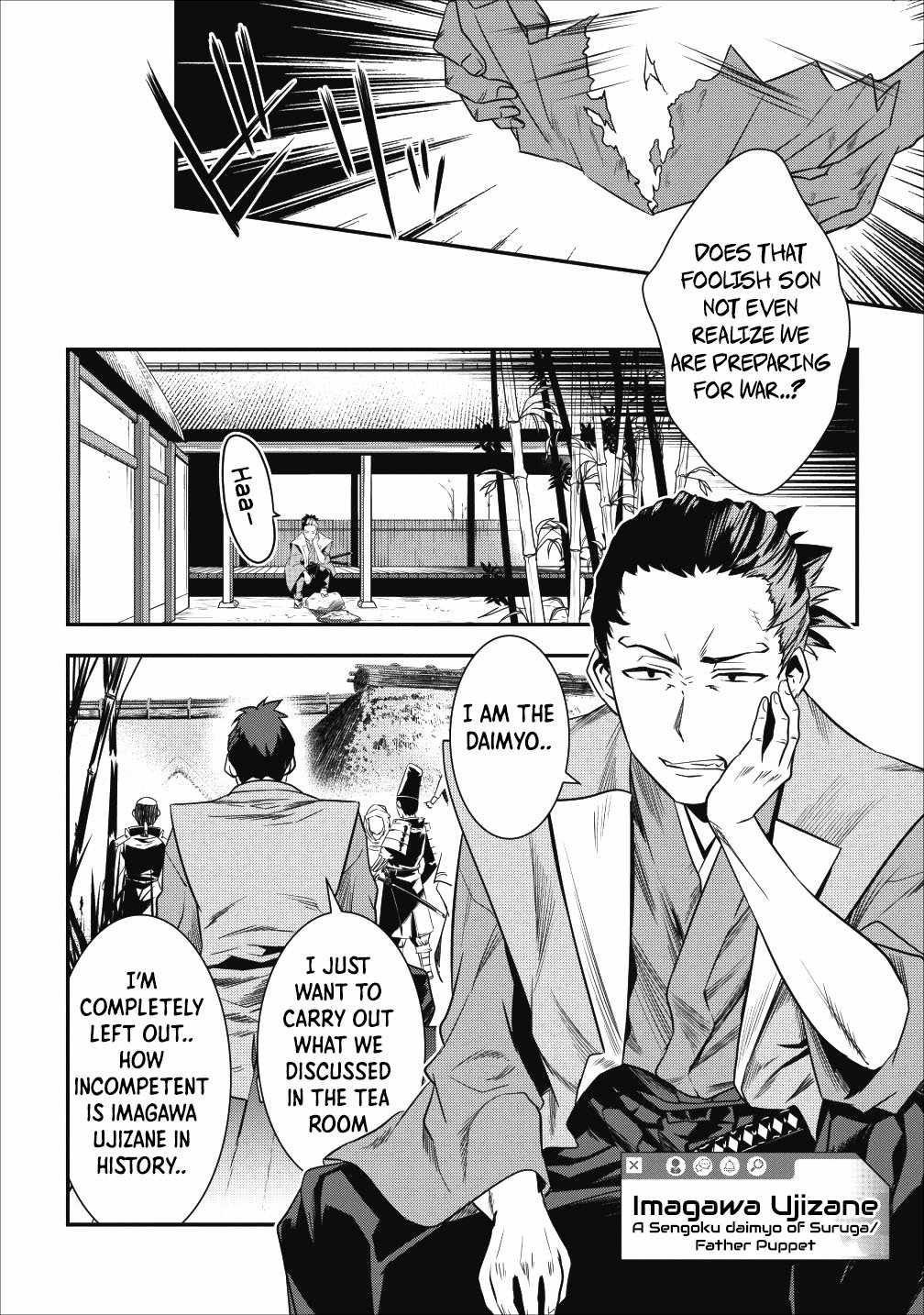 Tensei! Takenaka hanbei 〜 maina bushou ni tensei shita nakama-tachi to sengokuranse wo ikinuku 〜 Chapter 3 - Page 7