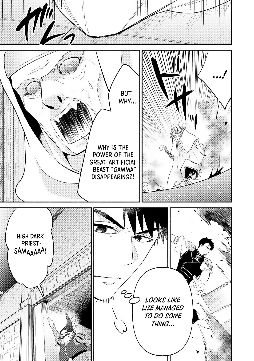 Tensei Youjo. Kamikemono to Ouji to, Saikyou no Ojisan Youhei-dan no Naka de Ikiru Chapter 11 - Page 15