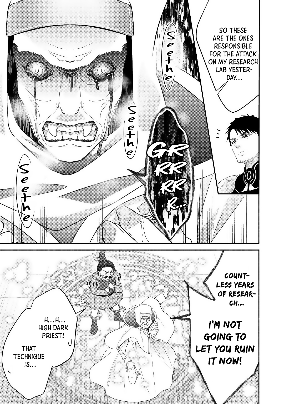 Tensei Youjo. Kamikemono to Ouji to, Saikyou no Ojisan Youhei-dan no Naka de Ikiru Chapter 11 - Page 17