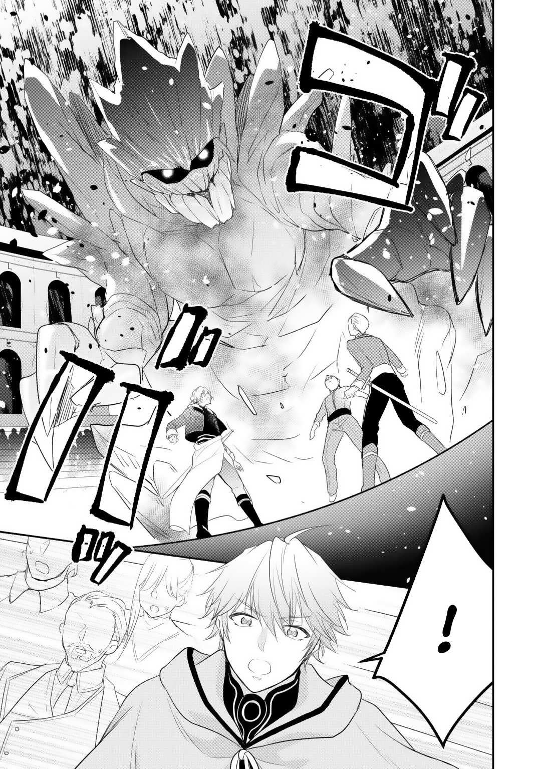 Tensei Youjo. Kamikemono to Ouji to, Saikyou no Ojisan Youhei-dan no Naka de Ikiru Chapter 13 - Page 11