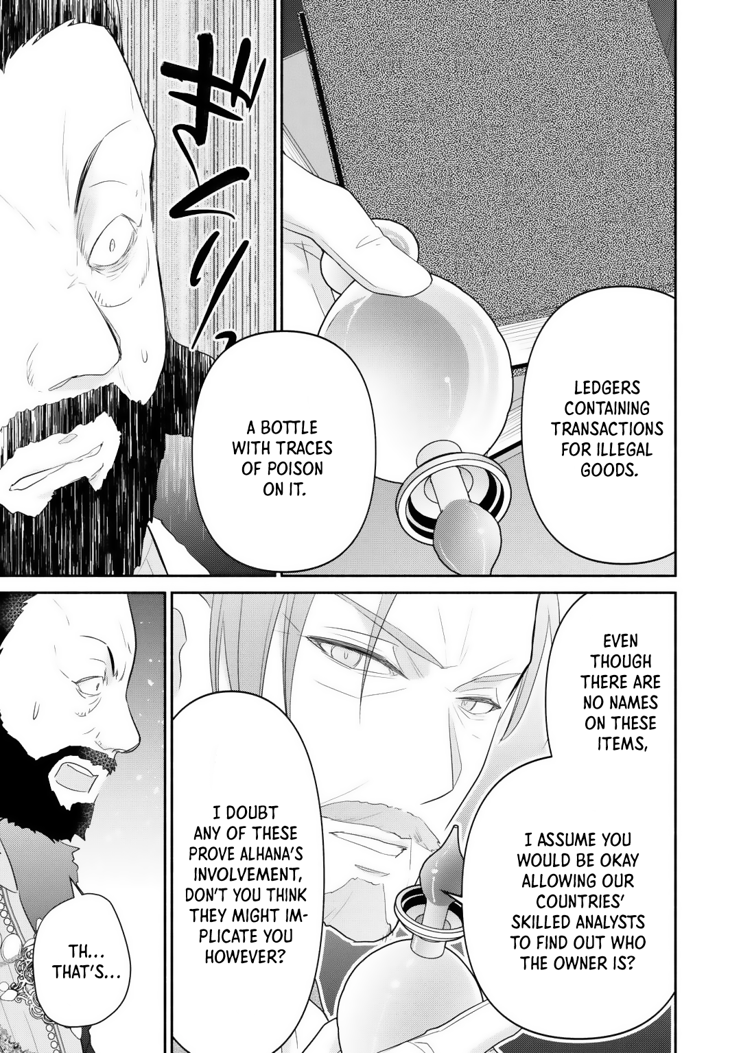 Tensei Youjo. Kamikemono to Ouji to, Saikyou no Ojisan Youhei-dan no Naka de Ikiru Chapter 13 - Page 17