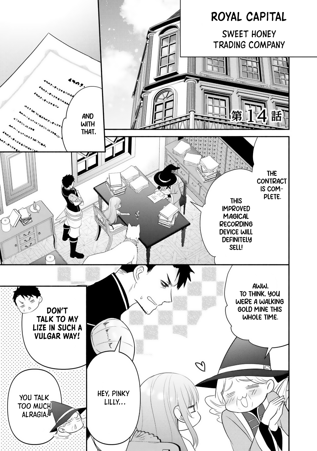Tensei Youjo. Kamikemono to Ouji to, Saikyou no Ojisan Youhei-dan no Naka de Ikiru Chapter 14 - Page 1
