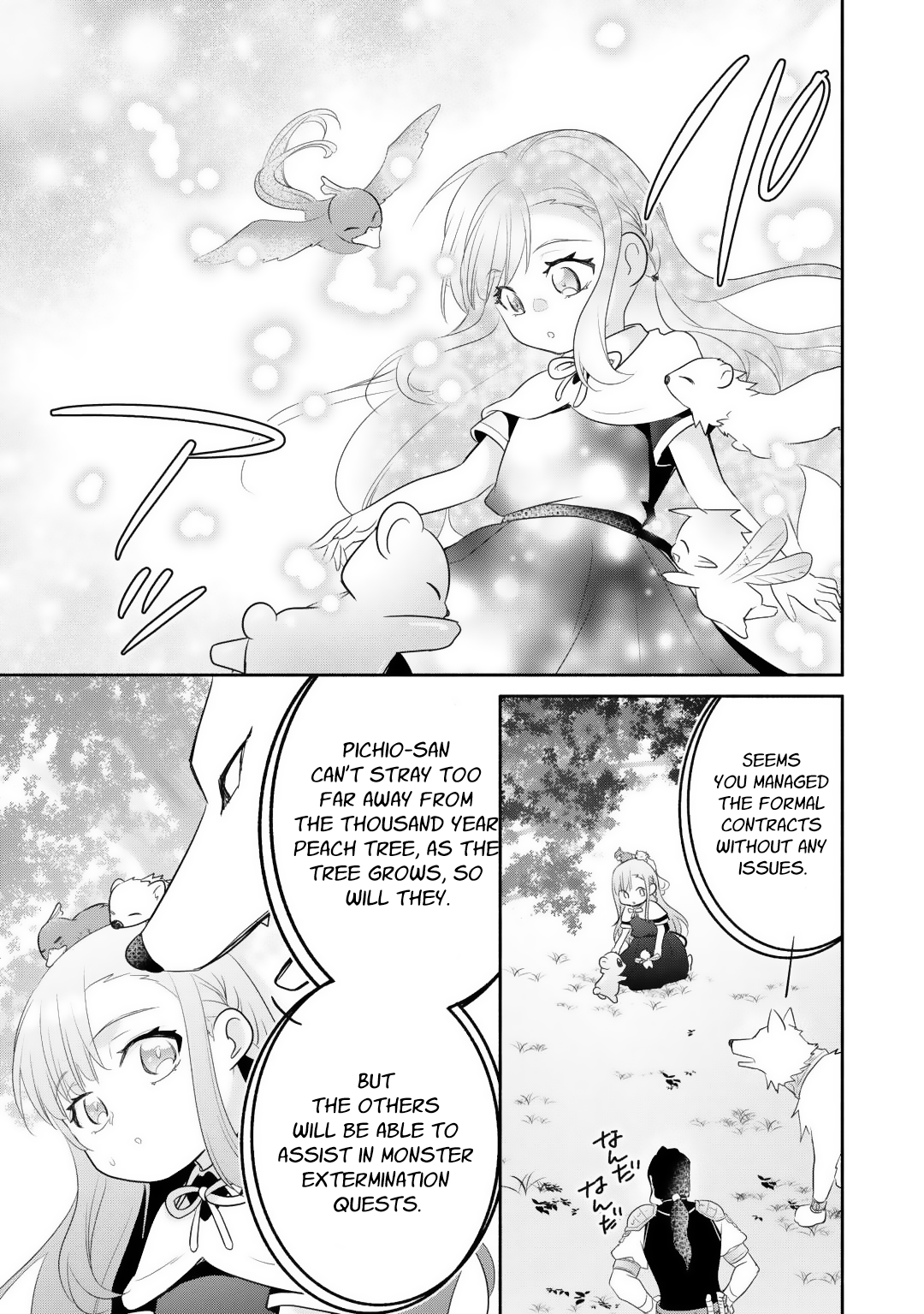 Tensei Youjo. Kamikemono to Ouji to, Saikyou no Ojisan Youhei-dan no Naka de Ikiru Chapter 14 - Page 19