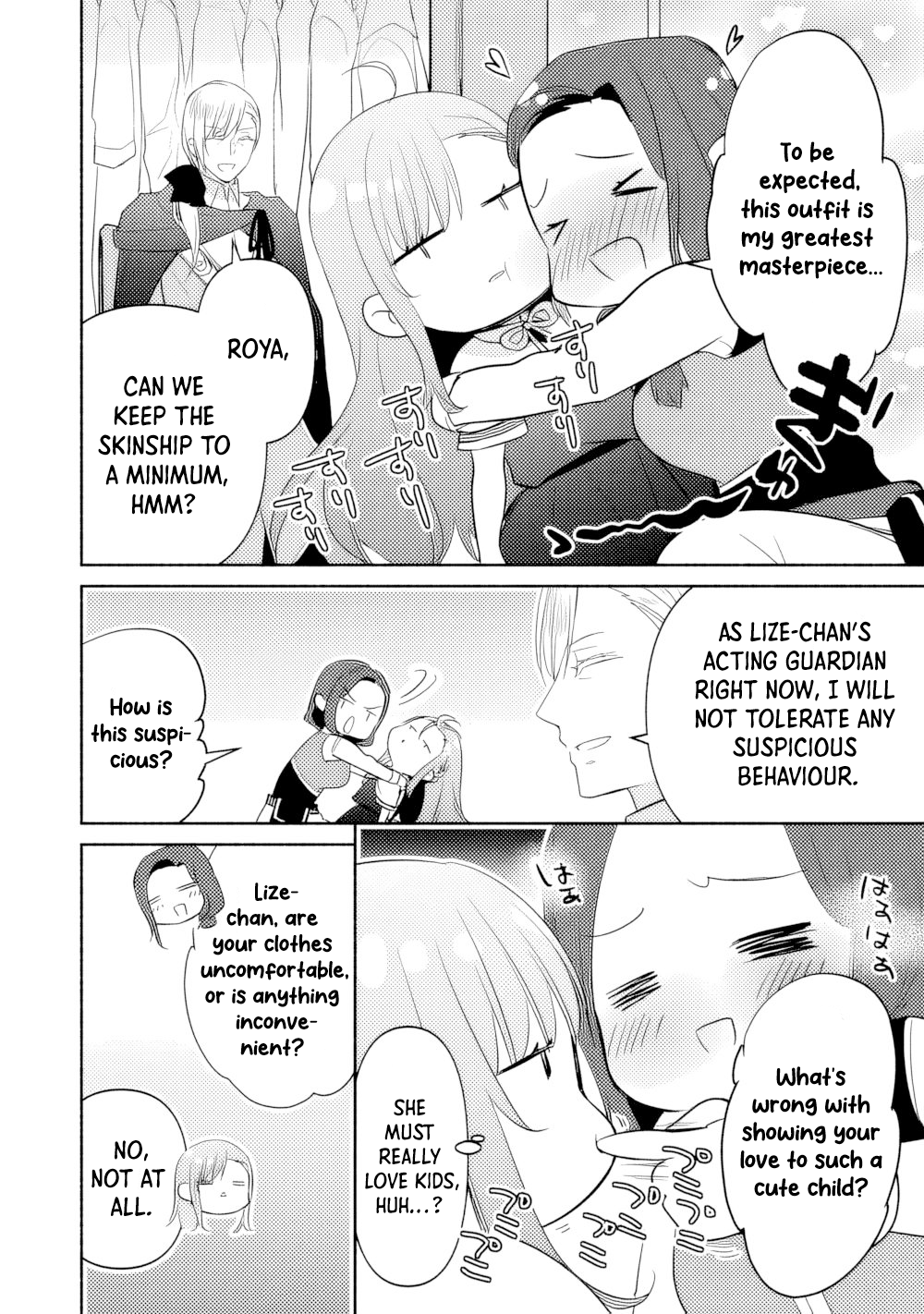 Tensei Youjo. Kamikemono to Ouji to, Saikyou no Ojisan Youhei-dan no Naka de Ikiru Chapter 16 - Page 16